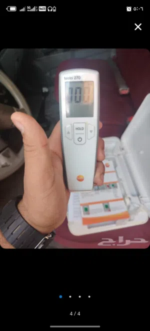 مقاس جودة الزيت تيستو الألماني