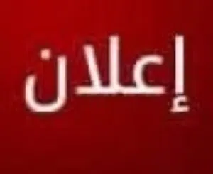 شراء مولدات بنزين