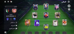 Fifa Accounts and Characters for Sale in Amman