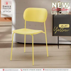 كرسي عظم بألوان صيفية جميلة مصنوع من ماده العظم وبهيكل معدني،قابل للترتيب فوق بعض،خدمة التوصيل متوفر