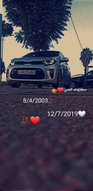 New Kia Morning in Nablus