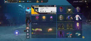 Free Fire Accounts and Characters for Sale in Dhofar