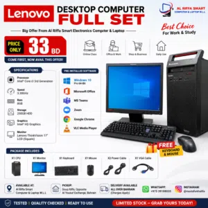 Lenovo Core i3 Desktop Full Set – Only 33 BD