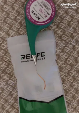 سلك ازالة قصدير