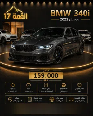 BMW 340i 2022