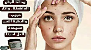 صابونة رغوتي مع الكريم السحري