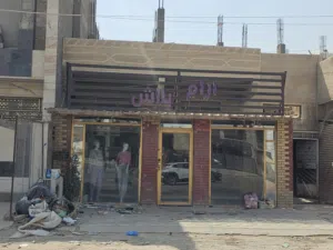 عمارة تجارية