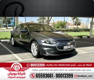 شيفروليه ماليبو LTZ - الموديل:2018 العداد:156