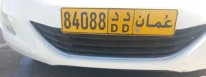رقم سيارة 84088 دد