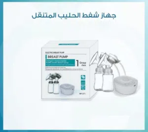 شفاط حليب ثدي الام ، شفط ممتاز وشبه جديد