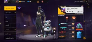 حساب فري فاير للبيع مقابل (3000 جوهرة )  الي مهتم يدخل واتساب