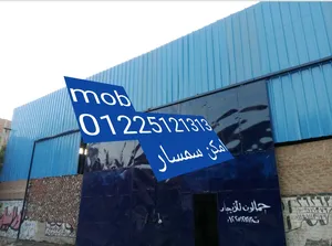 ‏شهري ‏.‏ 1800 م٢‏4
