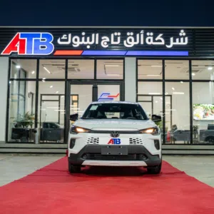كورلا كروس 2026 بسعر حصري من الق تاج البنوك