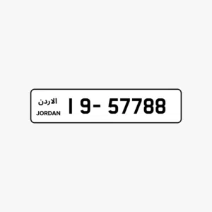 لوحه قرش ونص