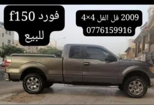 Used Ford F-150 in Aqaba