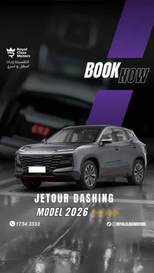Jetour . Dasheng . 2026 . New1