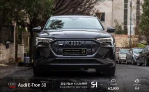 Audi E-tron sportback 50 Quattro 2021 S-line