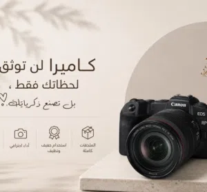 هناء ابراهيم 