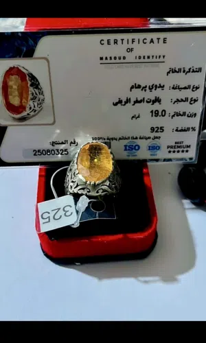خاتم فضه 925 جديد حجر الياقوت الاصفر الافريقي مع شهاده الخاتم