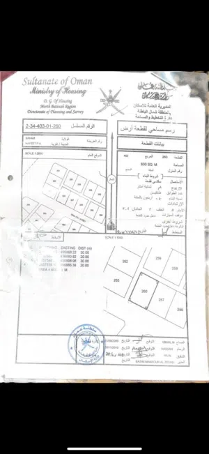 منزل للبيع صحم حفيت