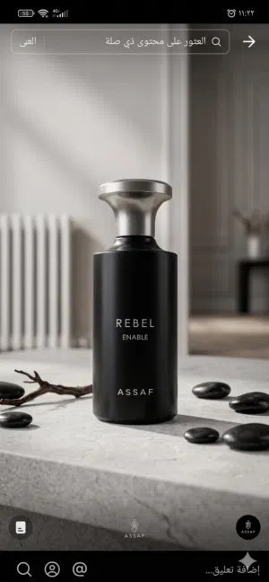 عطور حديثه ثباتيه فول 12واحد ب30 بس ممول للجمله والمفرد والجاهزه 20عطر ب30 العرض يومين