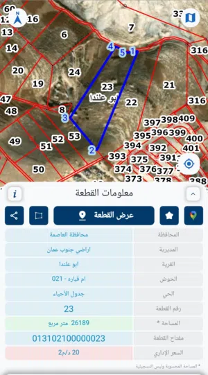 Farm Land for Sale in Amman Abu Alanda