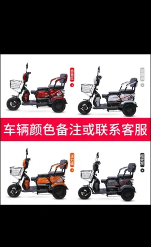 Three wheel electric motorcycle