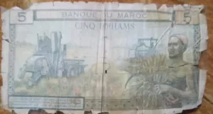 أوراق نقدية قديمة نادرة