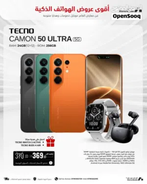Tecno Camon 512 GB in Amman