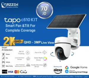 كاميرا المراقبة اللاسلكية TP-Link Tapo C610 KIT ذكية تعمل بالطاقة الشمسية مع تغطية 360° 2k