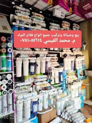 امتياز امريكي فيتنامي تايواني