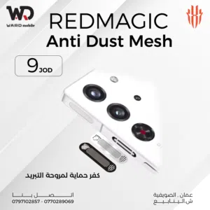 REDMAGIC Fan Dustproof كفر حماية مروحة التبريد لأجهزة ريدماجيك