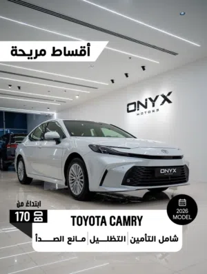Camry 2026