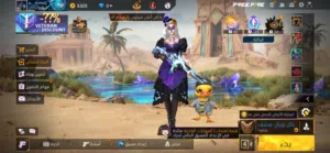 حساب للبيع قابل للتفاوض