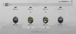 حساب بوبجي أقره الوصف