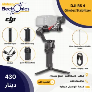 DJI RS4 Gimbal Stabilizer