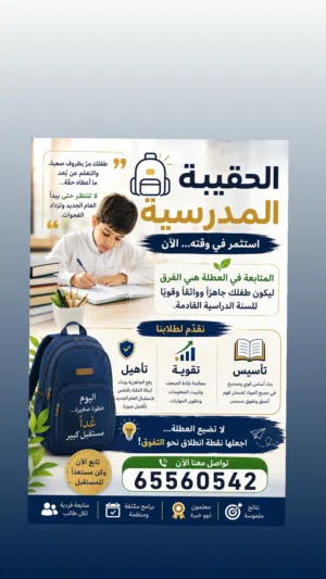 معلمة لغة عربية ورياضيات جميع المراحل التعليمية لبنانية إجازة في العلوم التربوية خبرة 20 سنة