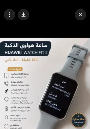 Huawei Watch Fit 2بسعر مغري للبيع