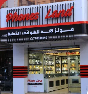 فرصة-استثمارية-جاهزة-محل-جوالات-مجهز-بالكامل-على-المفتاح-للبيع