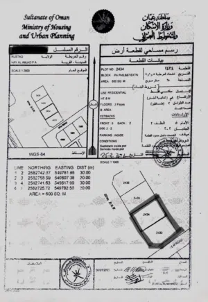 أرضين شبك ( حي الامجاد 5 ) موقع مميز جدا