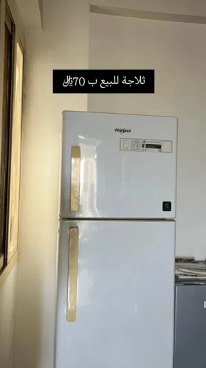 ثلاجه للبيع قابل شي بسيط