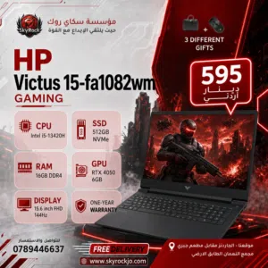 HP Victus 15-fa1082wm