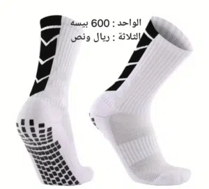 معدات رياضية ( زلاغ - باندج - حقيبه للحذاء )