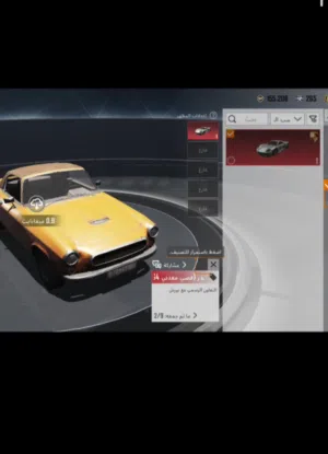 Pubg Accounts and Characters for Sale in Ramallah and Al-Bireh