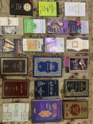 مجموعة قيمة من 14 كتاب من التراث العربي والديني و 6 كتب تنمية بشرية