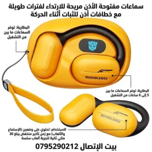 للارتداء اثناء الركض والجري الاصليه