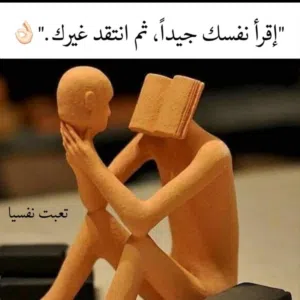 يوسف 