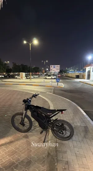 كوجو وش تو مافيه اي خرابات يمشي 70