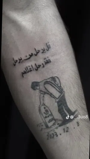 رياض