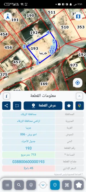 Residential Land for Sale in Zarqa Dahiet Al Madena Al Monawwara